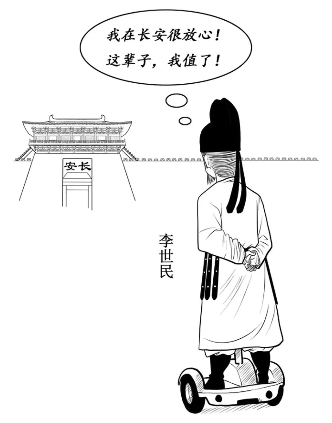 歷史的水太深，我們畫出來給你看 