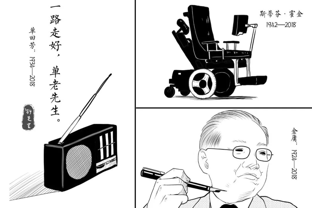 歷史的水太深，我們畫出來給你看 