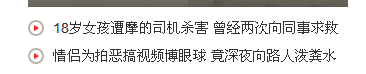 沒(méi)有哪部片，比這一部更能讓一個(gè)母親憤怒！