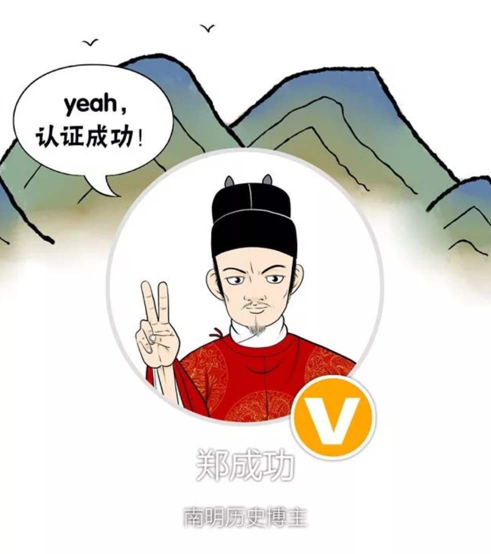 歷史的水太深，我們畫出來給你看 
