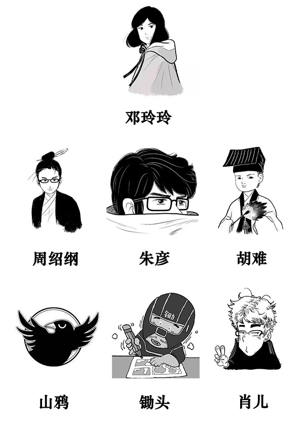歷史的水太深，我們畫出來給你看 