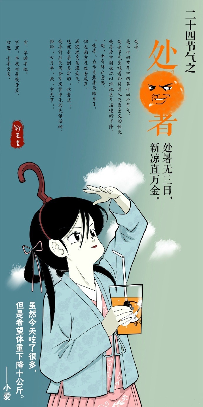 歷史的水太深，我們畫出來給你看 