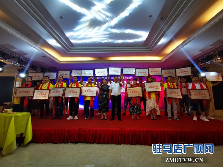 河南李三食品有限公司新品推介暨感恩客戶(hù)答謝會(huì)圓滿(mǎn)舉行