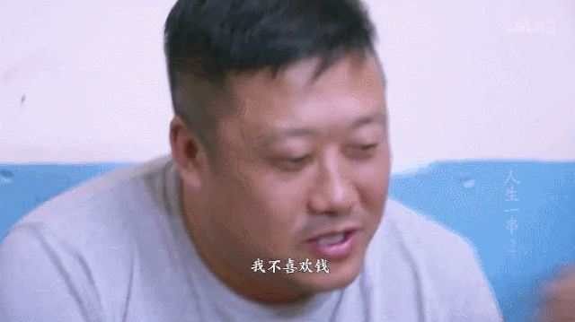 B站9.2分神作歸來，《人生一串》第二季：用最狂野的鏡頭，記錄最真實的人間百態(tài) 