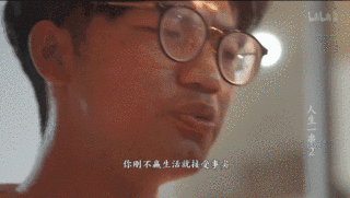 B站9.2分神作歸來，《人生一串》第二季：用最狂野的鏡頭，記錄最真實的人間百態(tài) 