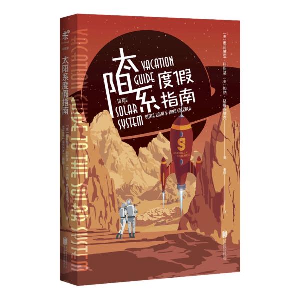 人類(lèi)登月50年｜太空旅行或在我們的有生之年變成現(xiàn)實(shí) 