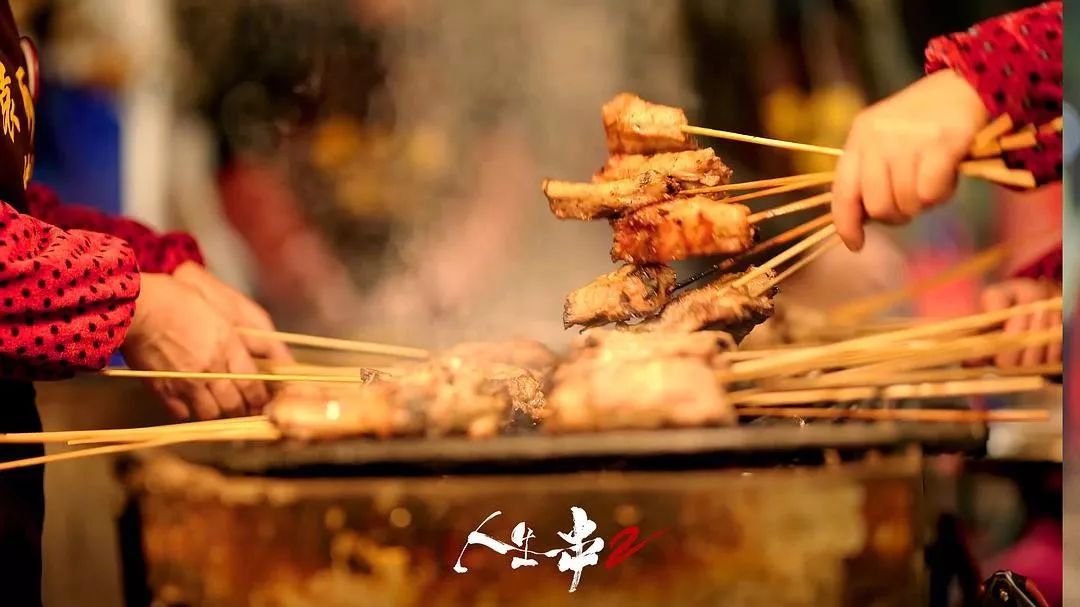 B站9.2分神作歸來，《人生一串》第二季：用最狂野的鏡頭，記錄最真實的人間百態(tài) 