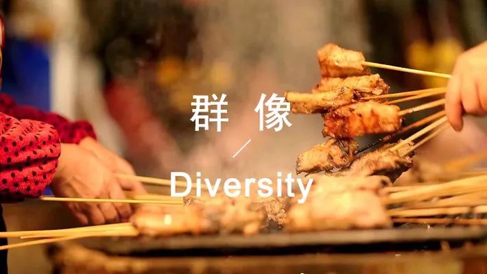 B站9.2分神作歸來，《人生一串》第二季：用最狂野的鏡頭，記錄最真實的人間百態(tài) 