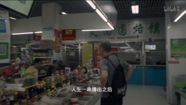 B站9.2分神作歸來，《人生一串》第二季：用最狂野的鏡頭，記錄最真實的人間百態(tài) 