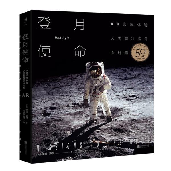 人類(lèi)登月50年｜太空旅行或在我們的有生之年變成現(xiàn)實(shí) 
