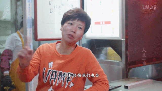 B站9.2分神作歸來，《人生一串》第二季：用最狂野的鏡頭，記錄最真實的人間百態(tài) 