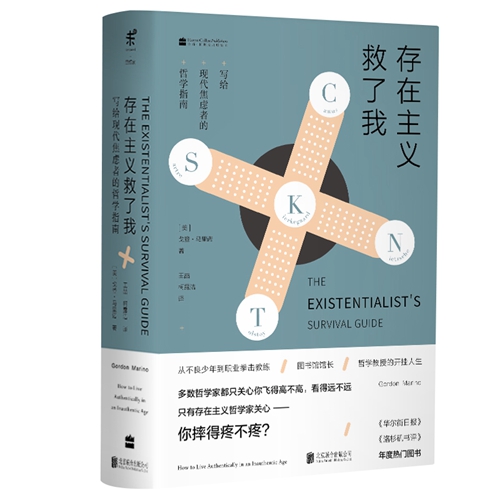 焦慮之類的情緒體現(xiàn)了人的自我認知