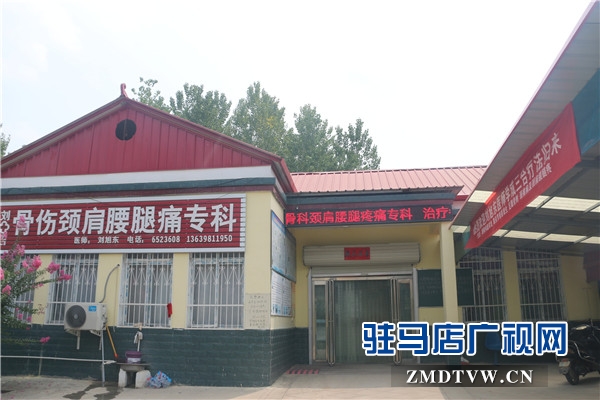 上蔡縣洙湖鎮(zhèn)劉店村骨傷頸肩腰腿痛?？浦铝榛颊呓】当ｑ{護(hù)航