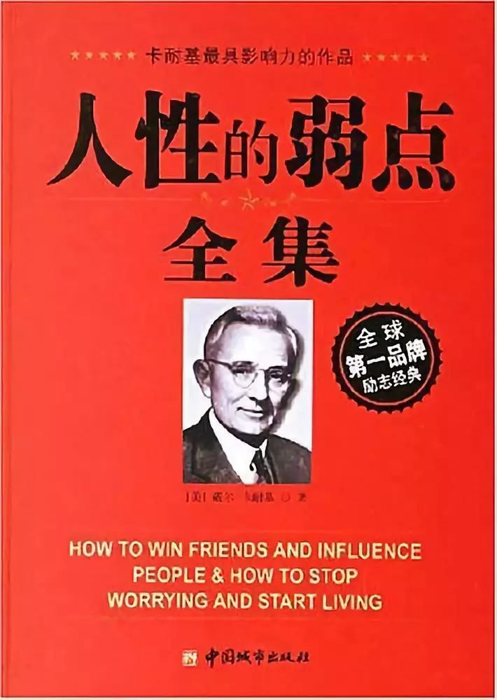 成功學(xué) 30 年，今天你成功了嗎？｜單讀