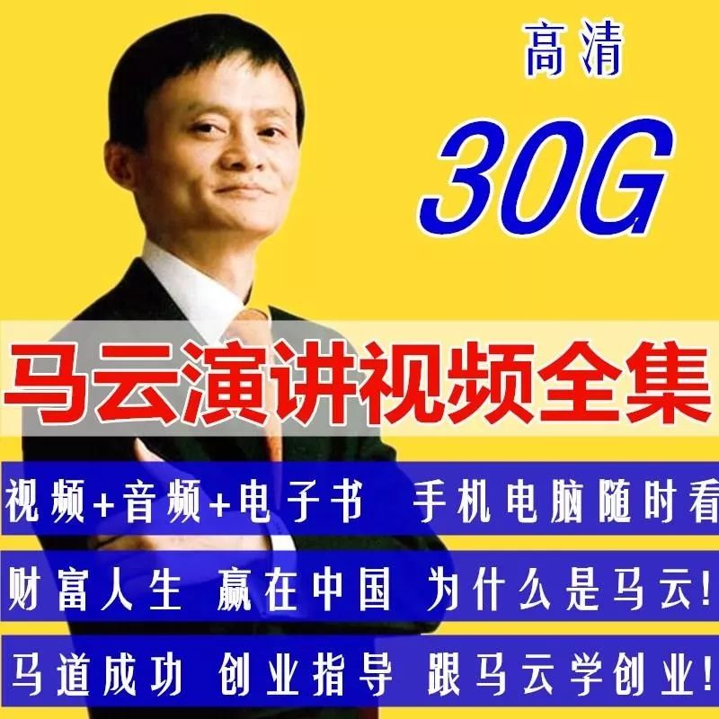 成功學(xué) 30 年，今天你成功了嗎？｜單讀