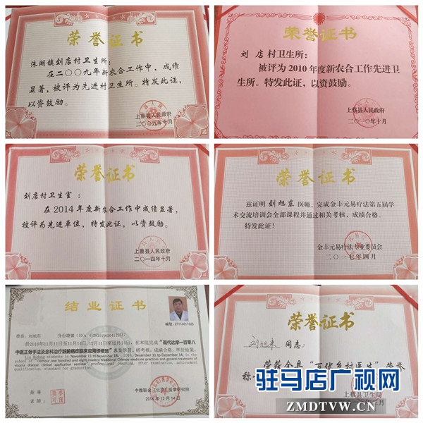 上蔡縣洙湖鎮(zhèn)劉店村骨傷頸肩腰腿痛?？浦铝榛颊呓】当ｑ{護(hù)航