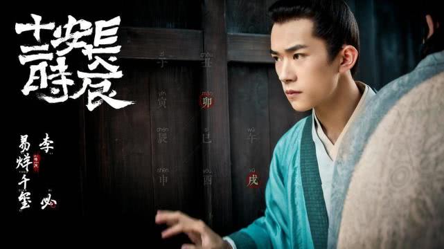 《長(zhǎng)安十二時(shí)辰》細(xì)思極恐，原來這15句臺(tái)詞的設(shè)計(jì)另有深意 
