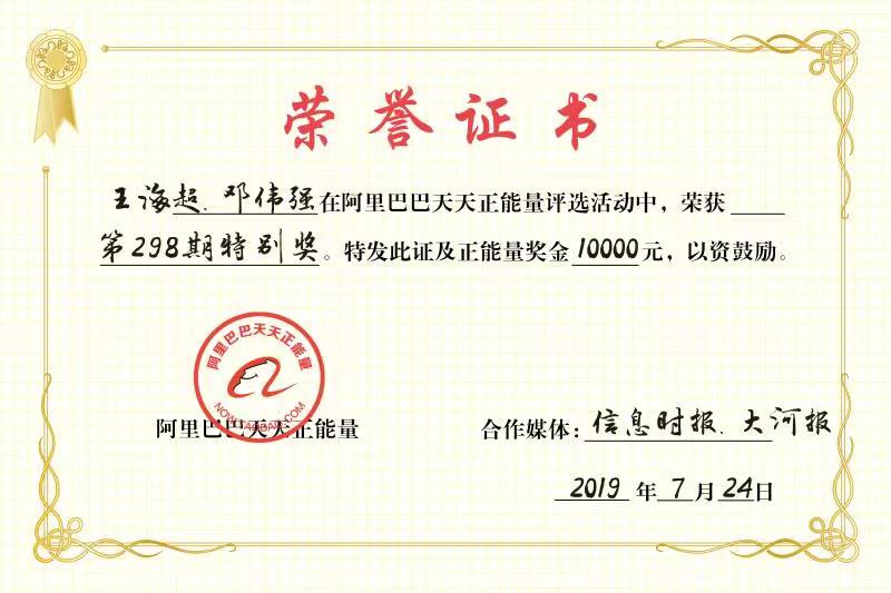 驚心動(dòng)魄5分鐘！河南倆90后的哥廣州深夜跳江救人