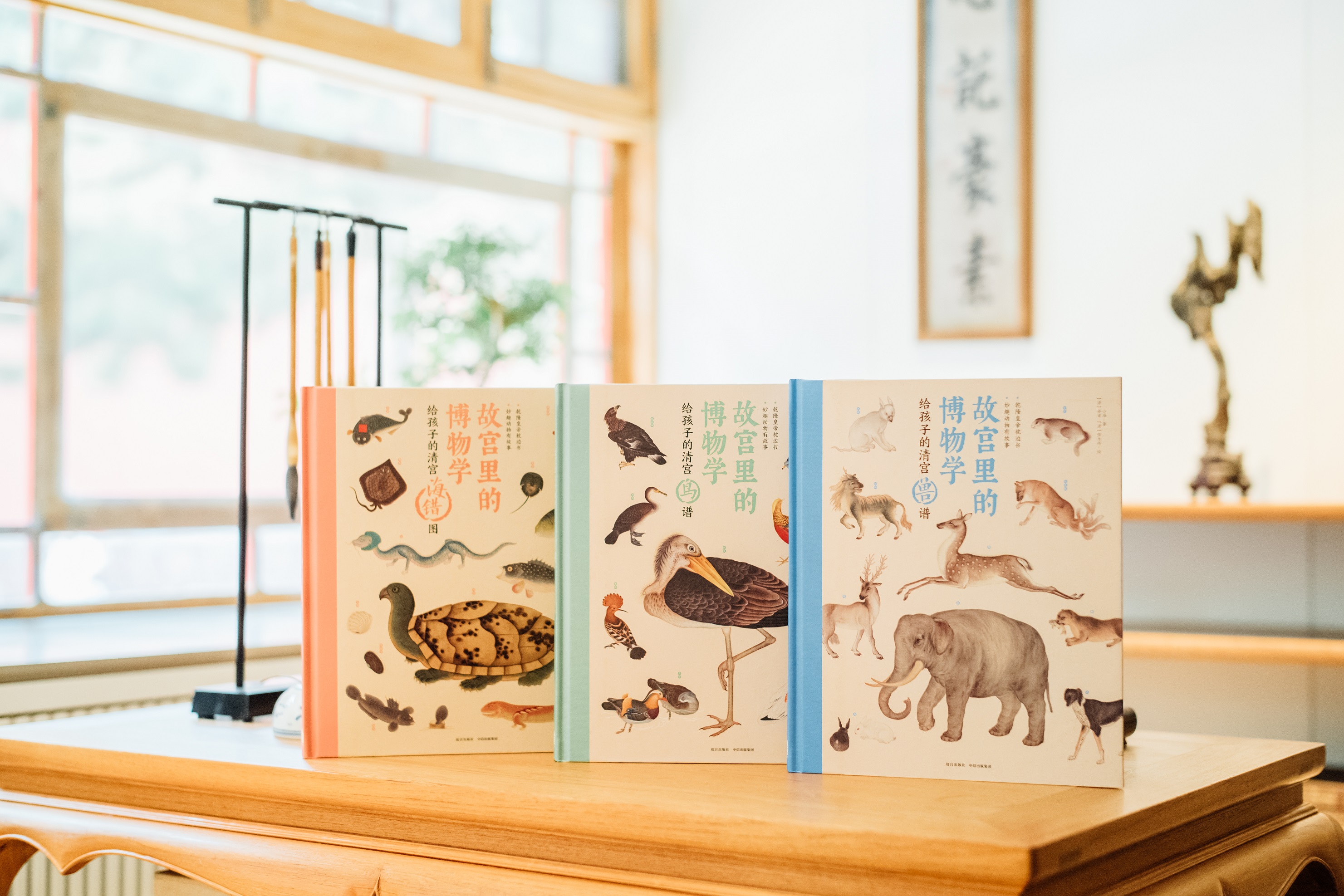 乾隆導(dǎo)演過一部中國版“神奇動物在哪里”，你看過沒？ 