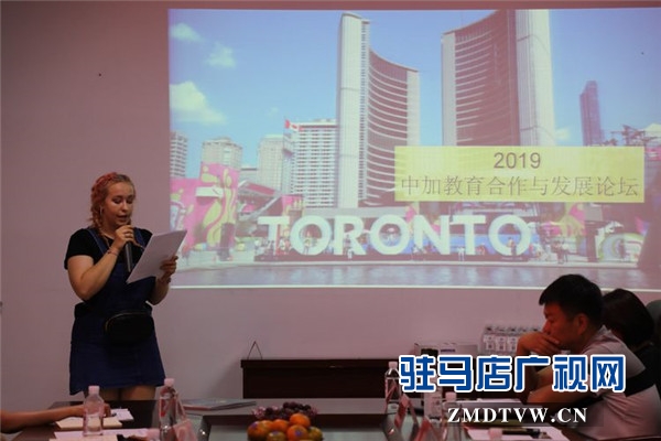 駐馬店市企業(yè)家協(xié)會成功召開中加國際產業(yè)合作發(fā)展論壇懇談會為北美考察團獻策獻力
