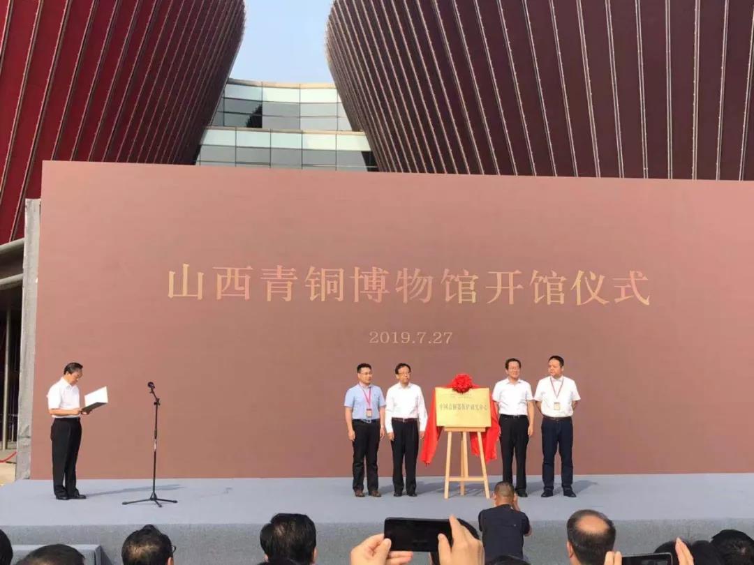 山西青銅博物館開館 | 2000余件國(guó)之重器從遠(yuǎn)古睡夢(mèng)中醒來(lái)，青銅變王者 