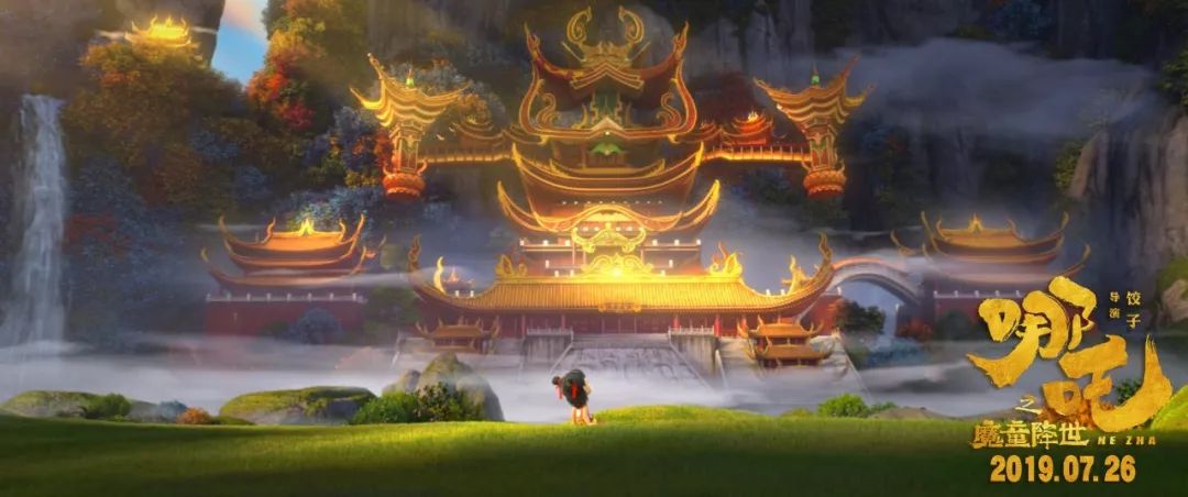 《哪吒之魔童降世》手稿首次曝光：上映4天破紀(jì)錄，你憑什么？ 