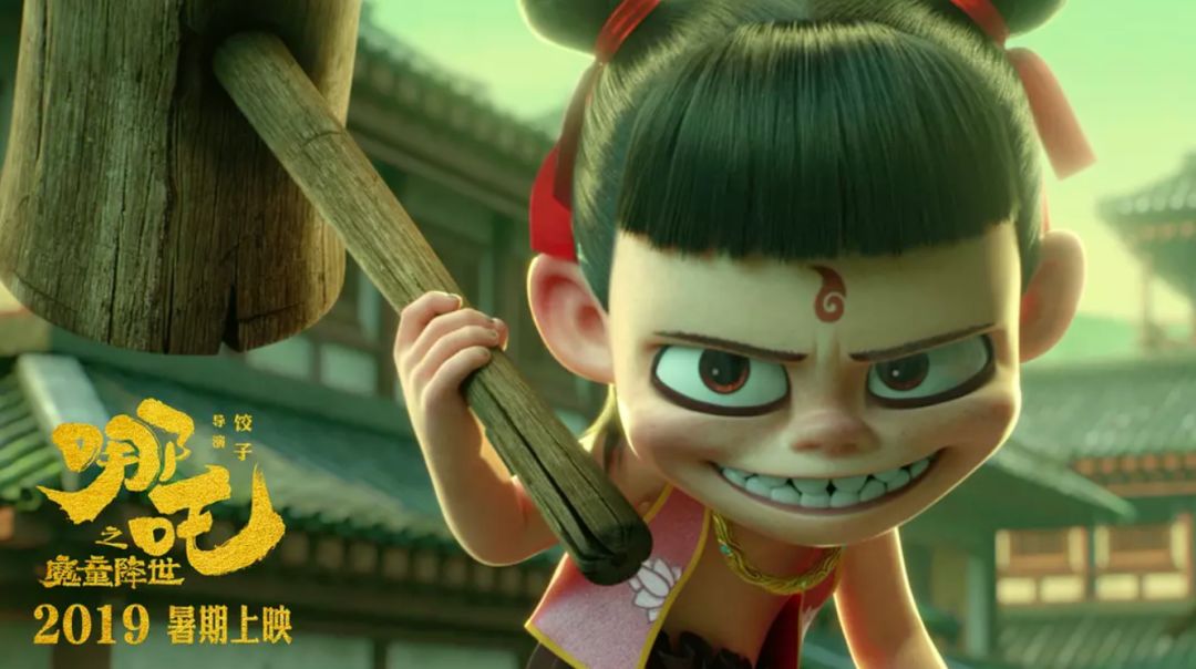 《哪吒之魔童降世》手稿首次曝光：上映4天破紀(jì)錄，你憑什么？ 