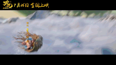 《哪吒之魔童降世》手稿首次曝光：上映4天破紀(jì)錄，你憑什么？ 