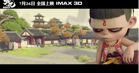 《哪吒之魔童降世》手稿首次曝光：上映4天破紀(jì)錄，你憑什么？ 