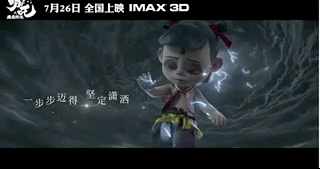 《哪吒之魔童降世》手稿首次曝光：上映4天破紀(jì)錄，你憑什么？ 