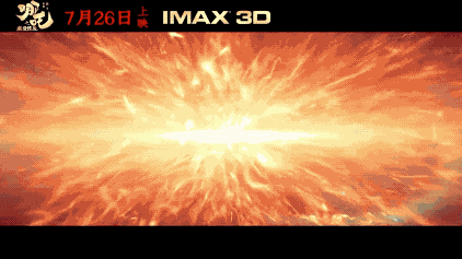 《哪吒之魔童降世》手稿首次曝光：上映4天破紀(jì)錄，你憑什么？ 