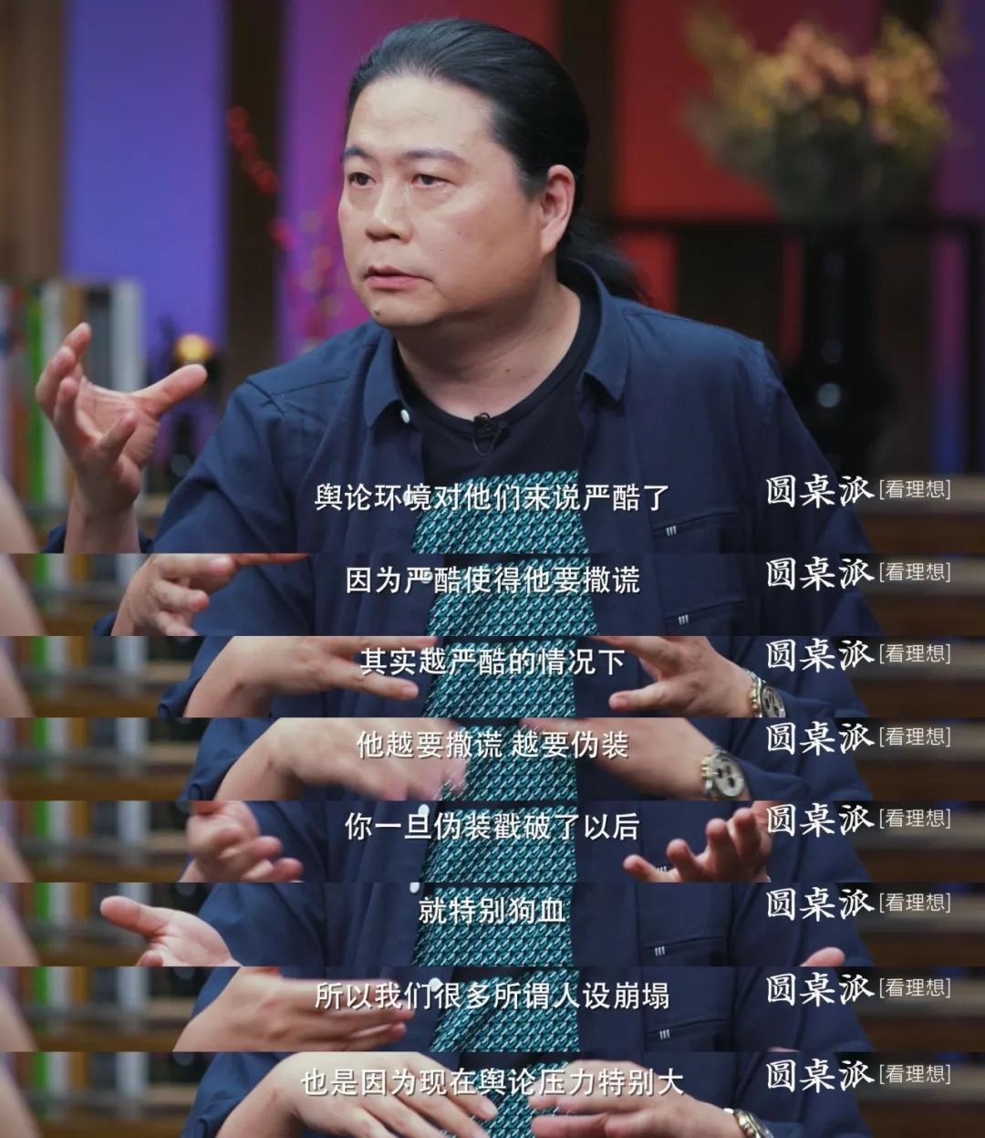 竇文濤：明星婚姻，成了人民群眾一起參與的故事 