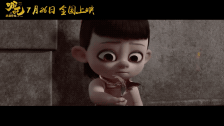 《哪吒之魔童降世》手稿首次曝光：上映4天破紀(jì)錄，你憑什么？ 