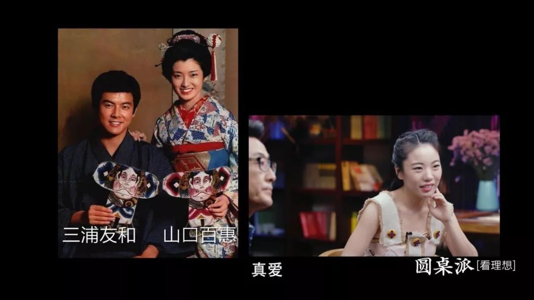 竇文濤：明星婚姻，成了人民群眾一起參與的故事 