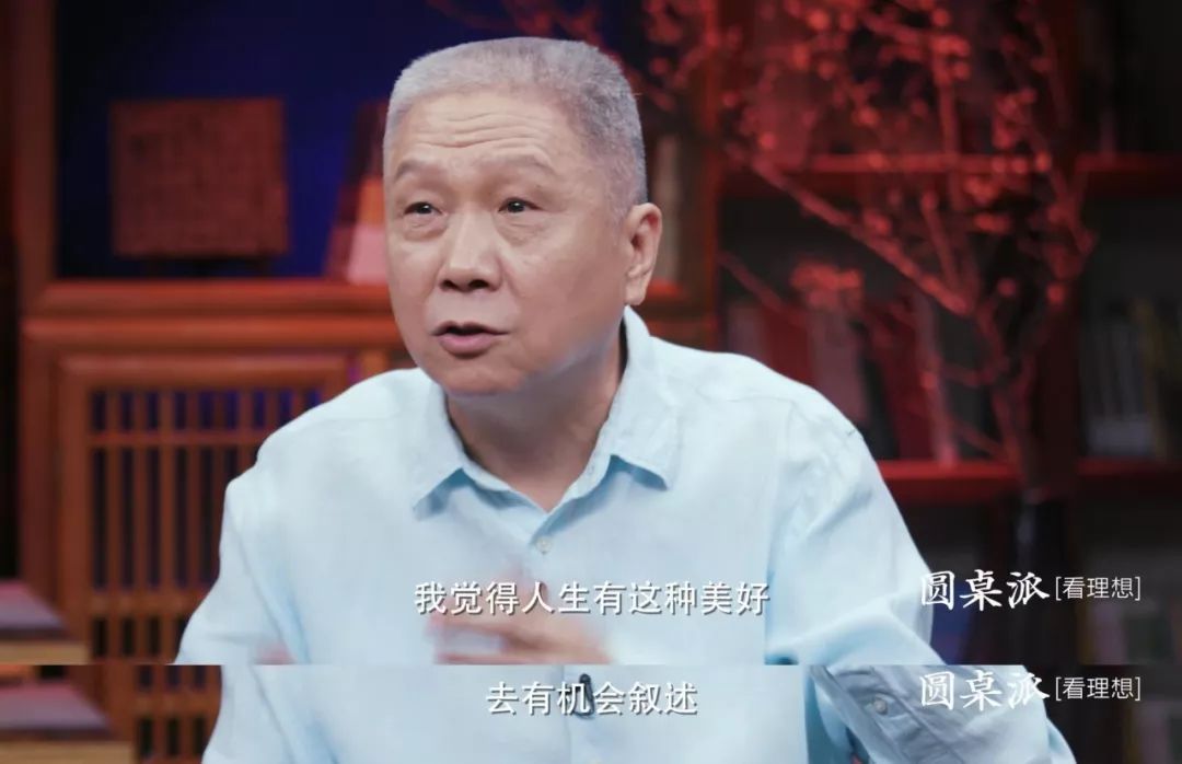 竇文濤：明星婚姻，成了人民群眾一起參與的故事 