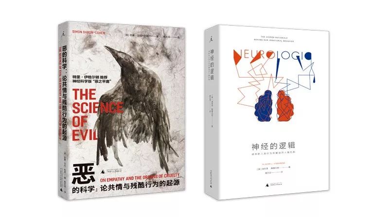 如何從科學(xué)的角度解釋“杠精”與自戀？