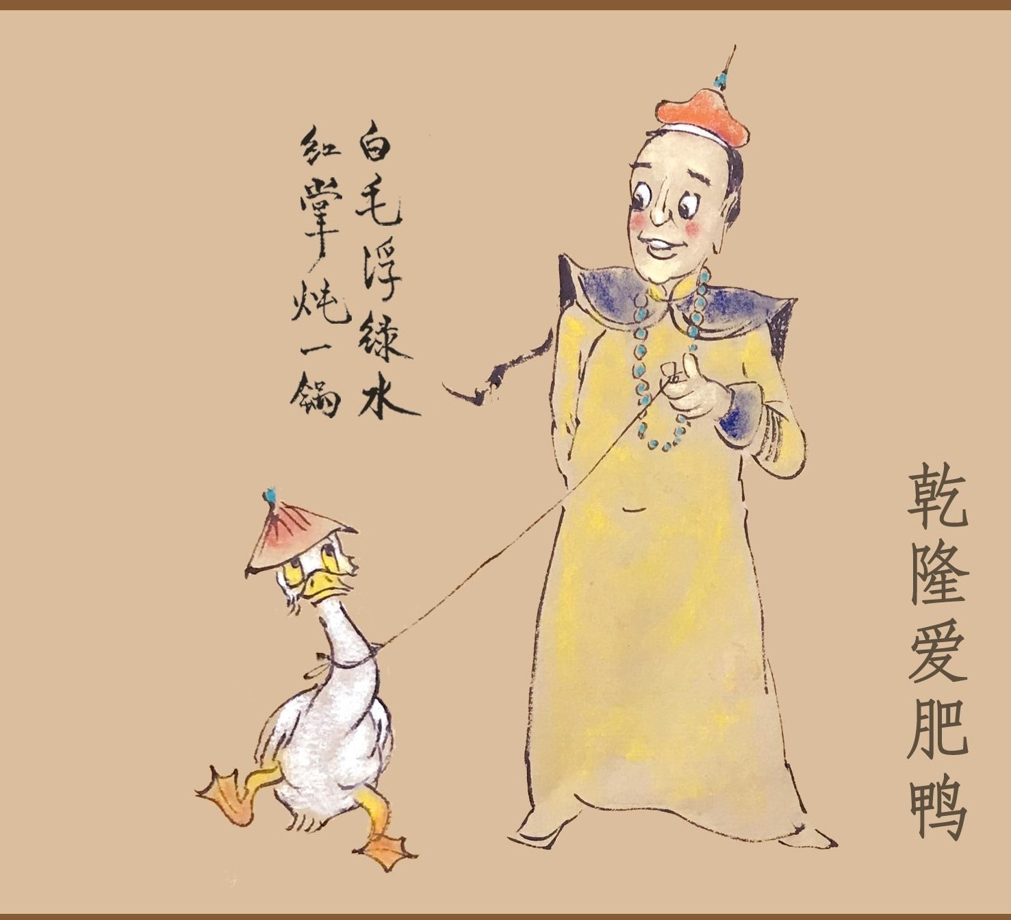 清宮吃貨圖鑒：慈禧愛吃瓜，乾隆好養(yǎng)生，努爾哈赤客串廚師保命 