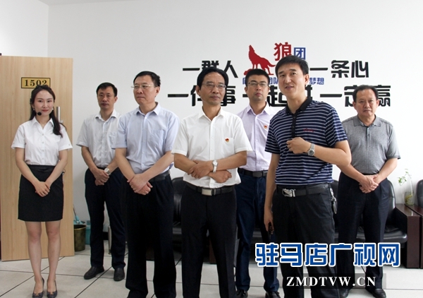 省委宣傳部常務副部長曾德亞到駐馬店廣播電視臺進行調(diào)研