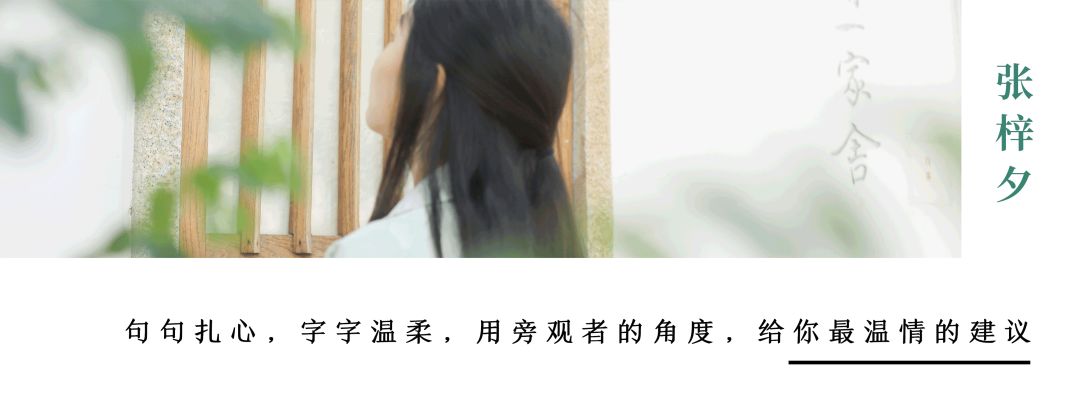 8月你好，7月再見 