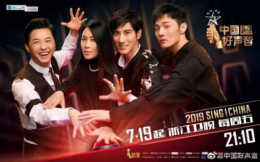 回望《中國好聲音》這八年，它是如何影響整個行業(yè)的？ 