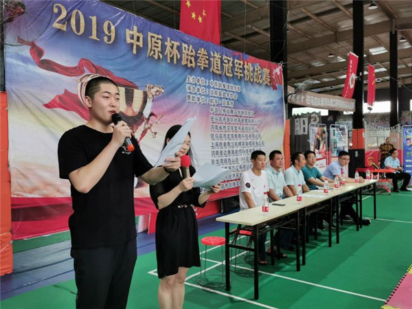 駐馬店易軒財(cái)務(wù)管理有限公司助力2019中原杯跆拳道冠軍挑戰(zhàn)賽圓滿舉行