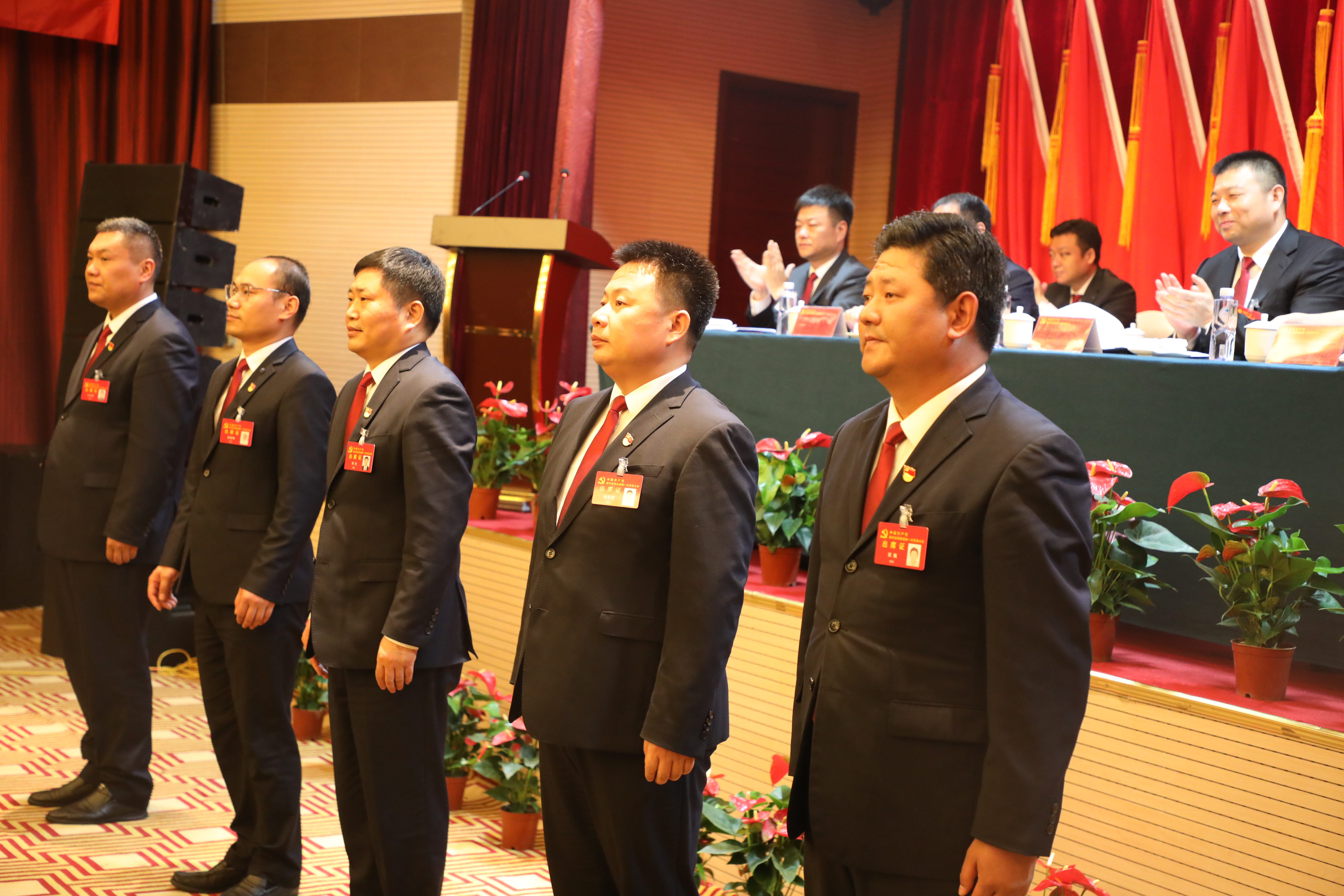 中國(guó)共產(chǎn)黨鵬宇投資集團(tuán)第一次黨員大會(huì)勝利召開