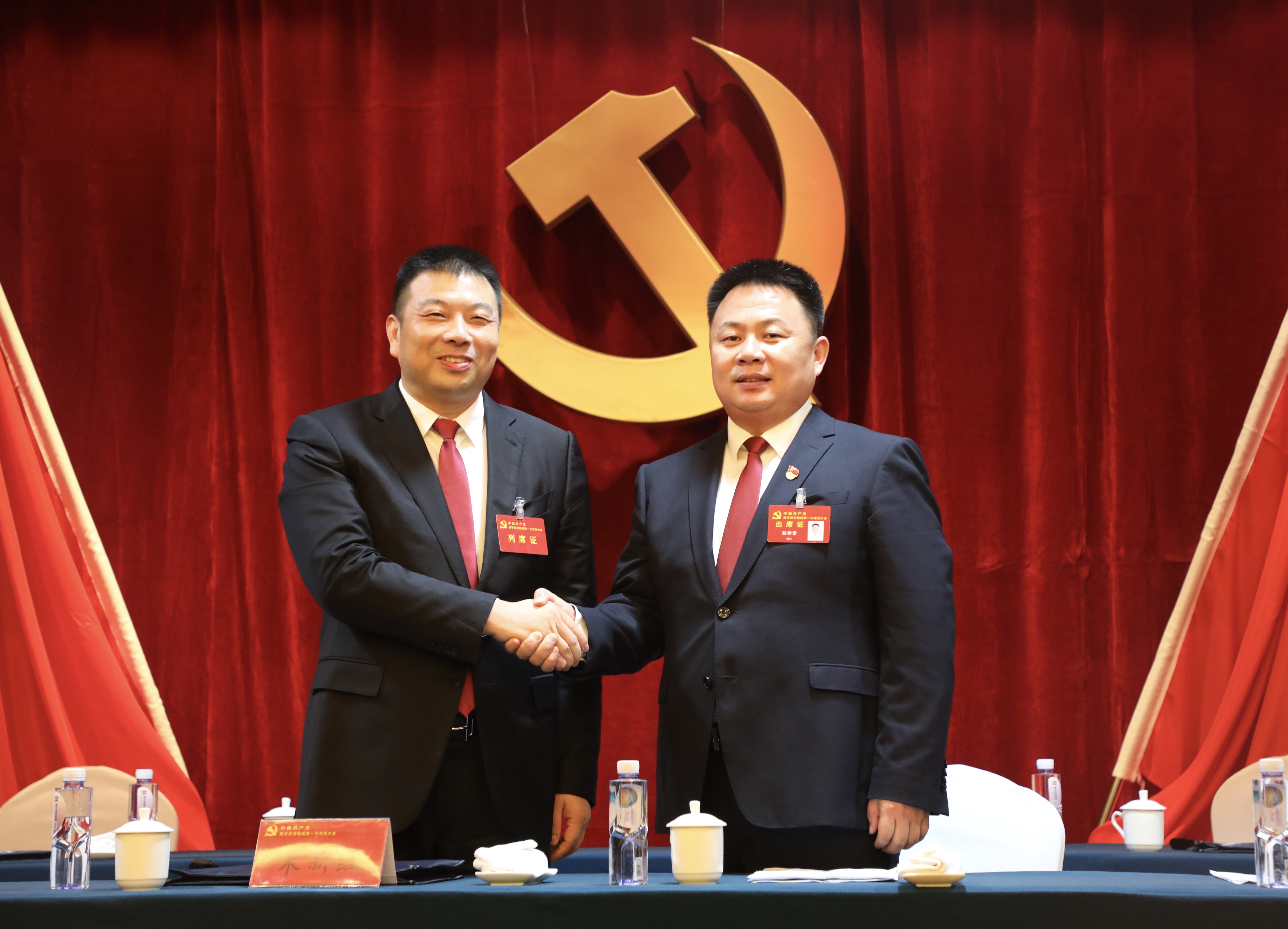中國(guó)共產(chǎn)黨鵬宇投資集團(tuán)第一次黨員大會(huì)勝利召開
