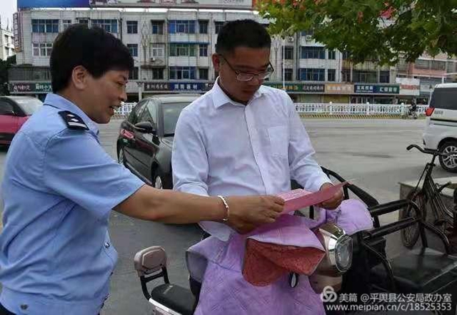 平輿縣組織開展《河南省見義勇為人員獎(jiǎng)勵(lì)和保障條例》主題宣傳活動(dòng)