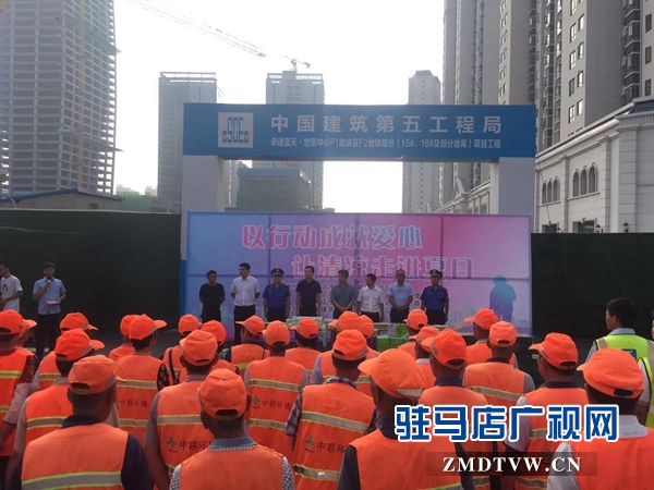 夏日清涼送給200位環(huán)衛(wèi)工人