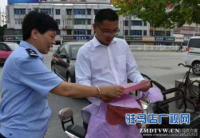 平輿縣組織開(kāi)展《河南省見(jiàn)義勇為人員獎(jiǎng)勵(lì)和保障條例》主題宣傳活動(dòng)