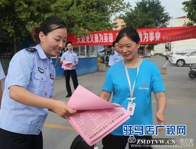 平輿縣組織開(kāi)展《河南省見(jiàn)義勇為人員獎(jiǎng)勵(lì)和保障條例》主題宣傳活動(dòng)