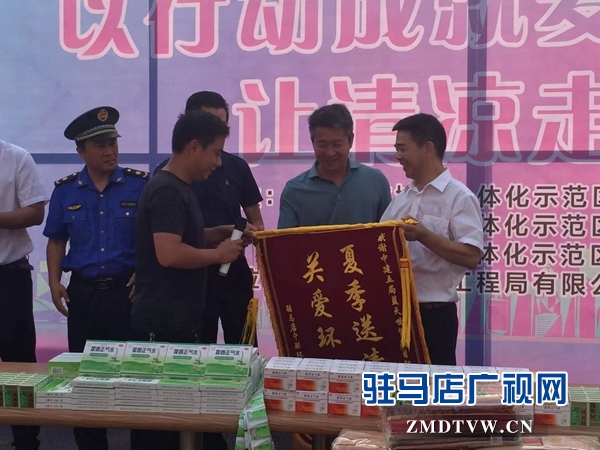 夏日清涼送給200位環(huán)衛(wèi)工人