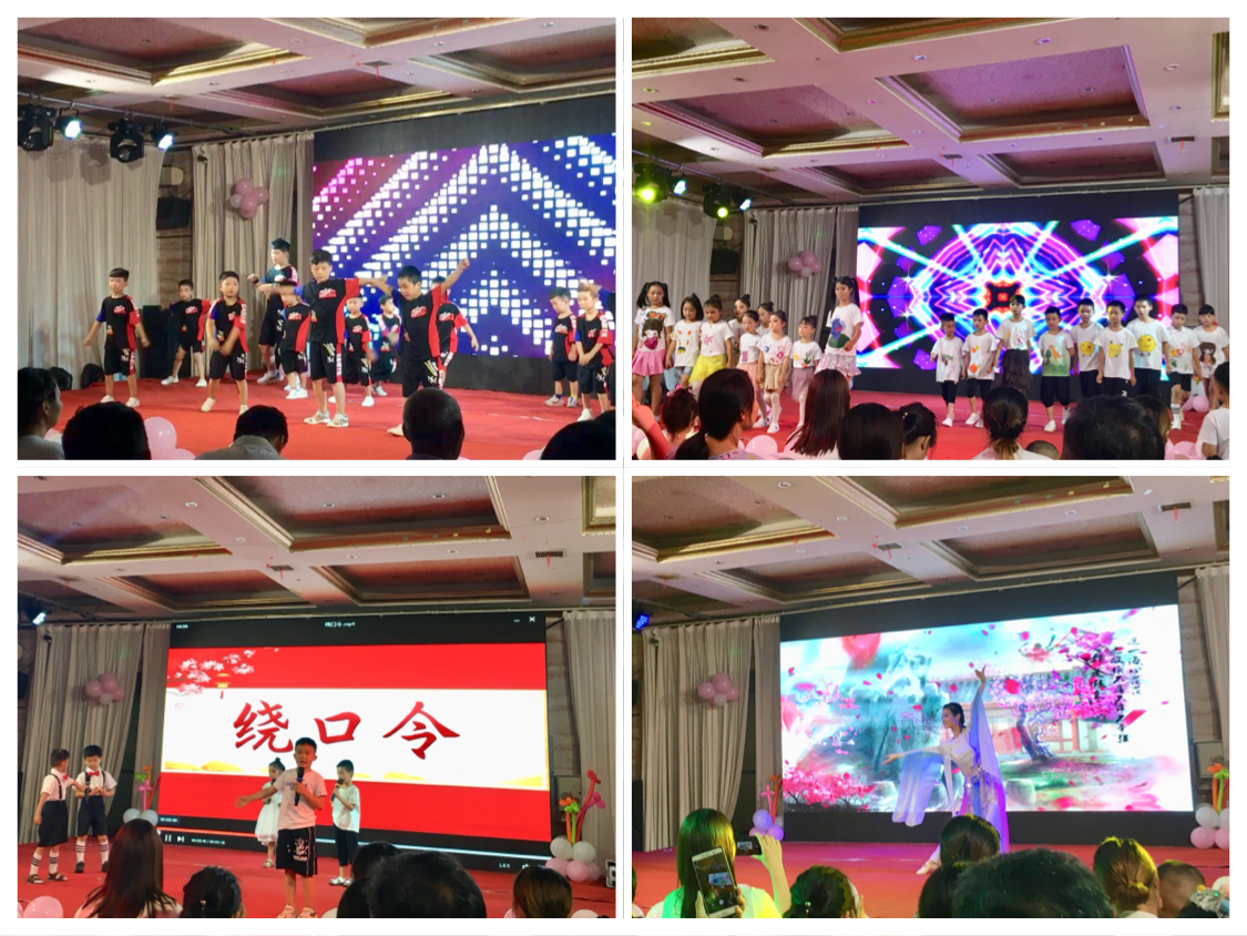 “不忘初心，方得始終”暨本心潤東國際藝術(shù)學(xué)校第一屆匯報(bào)演出精彩綻放