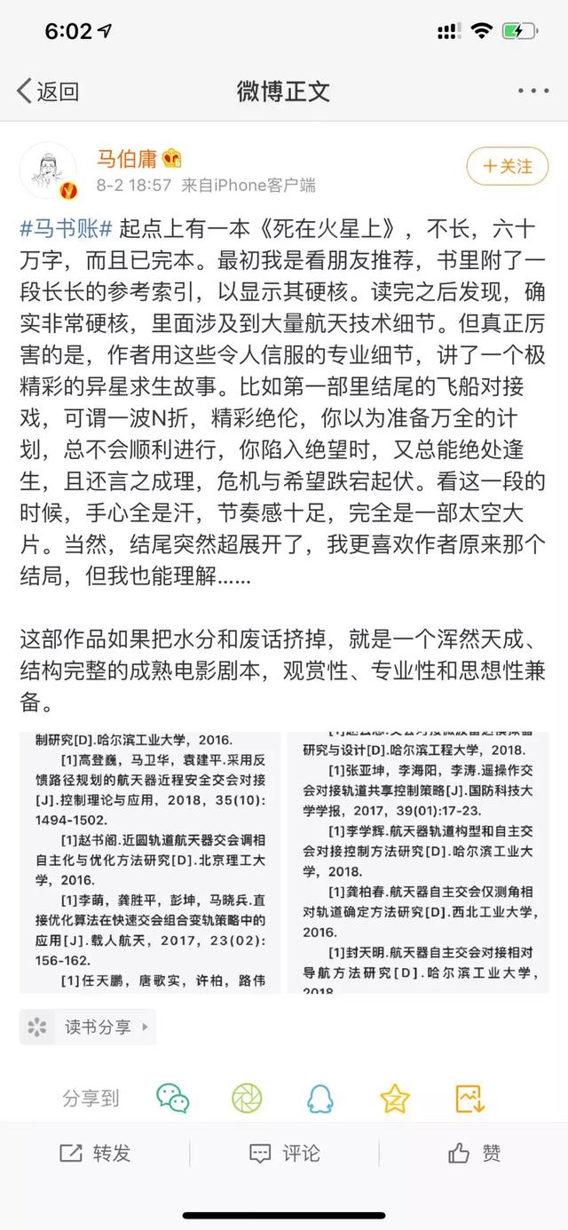 為了現(xiàn)任“活埋”前女友？看完秒懂 